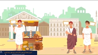 بورس کالا چیست ؟‌ | موسسه کارآفرین آوای مشاهیر | آشنایی با بورس کالا