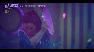 تیزر سریال زن شگفت انگیز (One the Woman 2021)+توضیحات (به زودی از 26 شهریور)