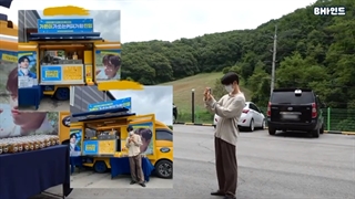 قسمت جدید BHIND پشت صحنه منتشر شده از جینیونگ برای سریال قاضی شیطان توسط کمپانی BH + زیرنویس فارسی آنلاین