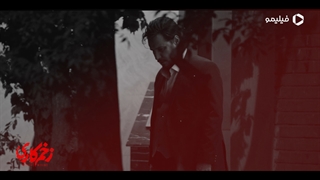 تیزینگ قسمت 12 زخم کاری