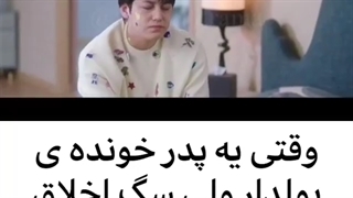 سریال روباه نه دم