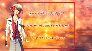 تسوکی‌اوتا/پذیرایی از تو و تابستون از هادزوکی یو (Tsukiuta / Natsu to kimi ni omotenashi - Hadzuki You) فارسی و روماجی (Per/Rom)