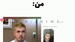 واکنش ماوقتی یکی میگه از انیمه حالم بهم میخوره :)