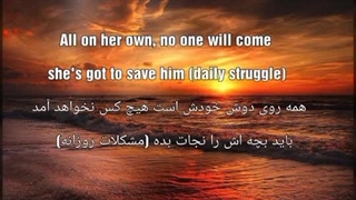 متن انگلیسی و ترجمه زیرنویس فارسی اهنگ Rockabye