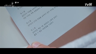 تو بهار منی قسمت 13 + زیرنویس فارسی اضافه شد