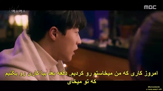 قسمت 3 سریال ماه آبی +زیرنویس چسبیده Blue Moon 2020