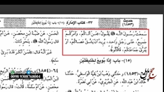 دیدگاه های سیاسی مردم صدر اسلام در ارتباط با شیوه حکومت داری چه بود که به جنایتهای کربلا رسید ؟