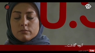 سریال زندگی زیباست / قسمت 37