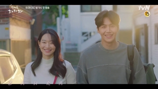 تیزر سریال دهکده ساحلی چاچاچا (Hometown ChaChaCha 2021)+توضیحات(به زودی از 6 شهریور)