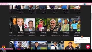 ثبت نام در ویکادو