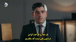 سریال طرز تهیه عشق قسمت 5 با زیرنویس چسبیده - دی ال مکوین 1080 رایگان پنجم