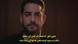 سریال دختر پشت پنجره قسمت 5 با زیرنویس چسبیده - دی ال مکوین 1080 رایگان پنجم