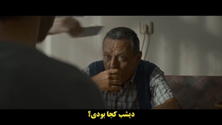 سریال احترام قسمت 1 با زیرنویس چسبیده - دی ال مکوین 1080 رایگان اول