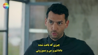 سریال رامو قسمت 18 با زیرنویس چسبیده - دی ال مکوین 1080 رایگان هجدهم