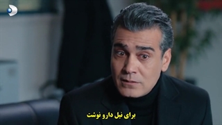 سریال بی وفا قسمت 24 با زیرنویس چسبیده - دی ال مکوین 1080 رایگان بیست و چهارم