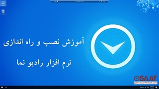 آموزش نصب و راه اندازی رادیو نما (SABA Slide TV)