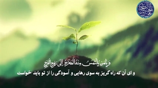 دعای هفتم صحیفه امام سجاد(ع)