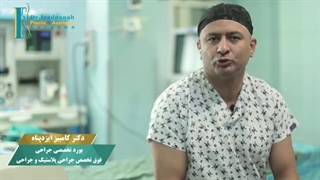 آیا امکان بارداری بعد از ابدومینوپلاستی وجود دارد؟| دکتر کامبیز ایزدپناه دندانپزشک زیبایی