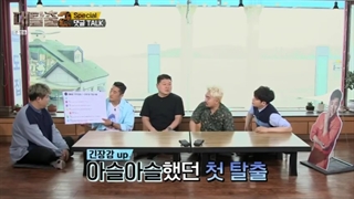 برنامه کره ای فرار بزرگ فصل 2 قسمت 13 (آخر) با زیرنویس فارسی و لینک زیرنویس