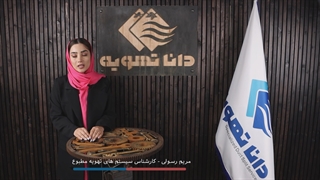 آموزش کانال کشی داکت اسپلیت