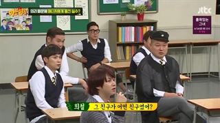 برنامه knowing brothers قسمت 79 با زیرنویس فارسی