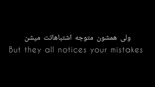 سآدِع وَلی حَقیقَت:)