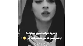 خِیلیع عَمیق:)