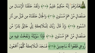 آیا خدا روح دارد! که فرمود از روح خود در او (آدم) دمیدم؟ (نفخت فیه من روحی)