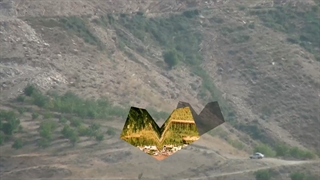 گردشگری سراب