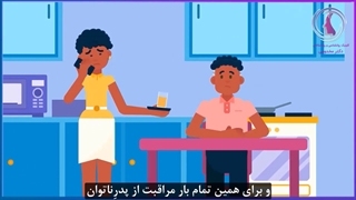 مشکلات مراقبت از دیگران