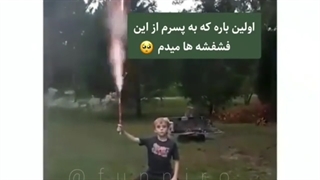 اولین و آخرین بارش بود