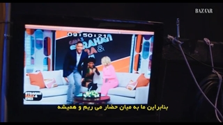 نمونه کار ترجمه و تولید زیرنویس فیلم در برناترجمه