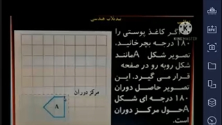 فیلم نهایی جشنواره نوآوری در تدریس