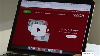 فروش ارزدیجیتال در ایران| خرید و فروش بیتکوین در ایرانیکارت