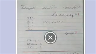 درس پژوهی برگزیده/ دبستان شهید قزوهی سمنان