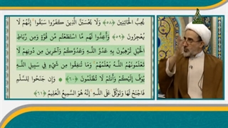 پاسخ به شبهه؛ آیا قرآن ، مسلمانان را امر به ایجاد رعب و وحشت در میان جوامع می کند؟!