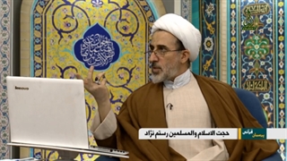 توهین به زنان پیامبر (ص) جایز نیست (نقد طبق قرآن و گزارش تاریخ بیان شود)