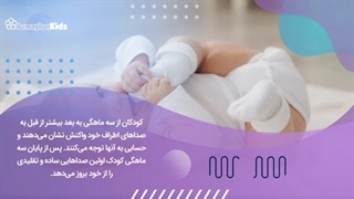 اولین کلمات کودک