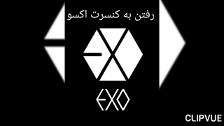 آرزو اکسوال ایرانی در سال 2025