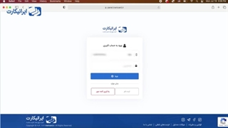 نحوه خرید و فروش ارزدیجیتال در ایرانیکارت