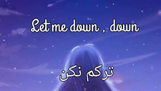 موزیک ویدیو کوتاه از اهنگ Let me down slowly