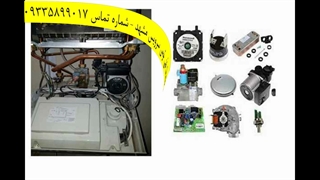 تعمیر برد پکیج امکان پذیر است؟