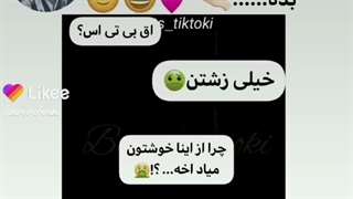 هرکی به بی تی اس هیت داد اینو نشونش بدید