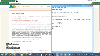 ساخت شماره مجازی چین و آمریکا