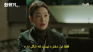 قسمت چهارم سریال کره ای ادیسه کره ای  +زیرنویس چسبیده A Korean Odyssey 2018  با بازی لی سونگ گی و لی هونگ کی