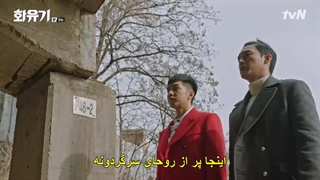 قسمت نهم سریال کره ای ادیسه کره ای  +زیرنویس چسبیده A Korean Odyssey 2018  با بازی لی سونگ گی و لی هونگ کی