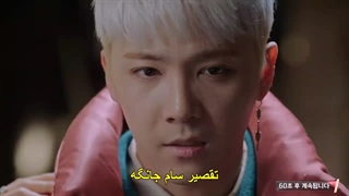 قسمت دهم سریال کره ای ادیسه کره ای  +زیرنویس چسبیده A Korean Odyssey 2018  با بازی لی سونگ گی و لی هونگ کی