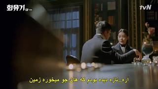 قسمت چهاردهم سریال کره ای ادیسه کره ای  +زیرنویس چسبیده A Korean Odyssey 2018  با بازی لی سونگ گی و لی هونگ کی