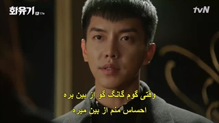 قسمت هفدهم سریال کره ای ادیسه کره ای  +زیرنویس چسبیده A Korean Odyssey 2018  با بازی لی سونگ گی و لی هونگ کی