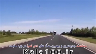 تصادف ناجور شاخ به شاخ